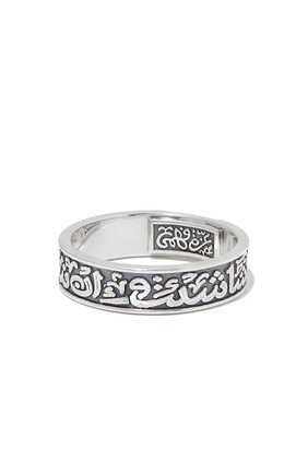Calligraphy Band For Him